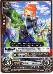 Fire Emblem 0 (Cipher) Trading Card - B19-029N Fire Emblem (0) Cipher Prodigy of House Dominic Annette (Annette Fantine Dominic) - Cherden's Doujinshi Shop - 1