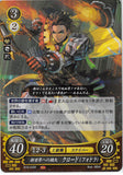 Fire Emblem 0 (Cipher) Trading Card - B19-030R Fire Emblem (0) Cipher (FOIL) First Steps to a New World Claude (Claude (Fire Emblem)) - Cherden's Doujinshi Shop - 1
