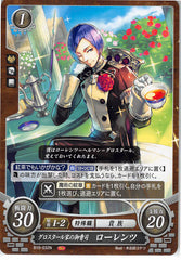 Fire Emblem 0 (Cipher) Trading Card - B19-032N Fire Emblem (0) Cipher Scion of House Gloucester Lorenz (Lorenz Hellman Gloucester) - Cherden's Doujinshi Shop - 1