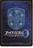 fire-emblem-0-(cipher)-b19-038hn-fire-emblem-(0)-cipher-limitless-potential-cyril-cyril - 2