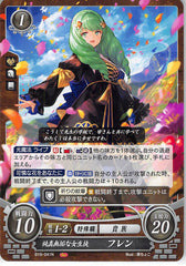 Fire Emblem 0 (Cipher) Trading Card - B19-041N Fire Emblem (0) Cipher Purehearted Schoolgirl Flayn (Flayn) - Cherden's Doujinshi Shop - 1