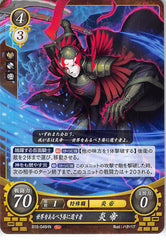 Fire Emblem 0 (Cipher) Trading Card - B19-046HN Fire Emblem (0) Cipher Reforger of the World Flame Emperor (The Flame Emperor) - Cherden's Doujinshi Shop - 1