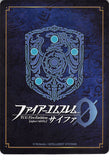 fire-emblem-0-(cipher)-b19-053n-fire-emblem-(0)-cipher-heir-to-the-blood-of-light-seliph-seliph - 2