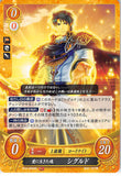 Fire Emblem 0 (Cipher) Trading Card - B19-056HN Fire Emblem (0) Cipher A Soul Who Lived for Love Sigurd (Sigurd) - Cherden's Doujinshi Shop - 1