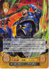 Fire Emblem 0 (Cipher) Trading Card - B19-057R Fire Emblem (0) Cipher (FOIL) Sturdy! Strong! Stouthearted! Arden (Arden) - Cherden's Doujinshi Shop - 1