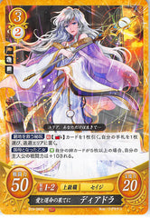 Fire Emblem 0 (Cipher) Trading Card - B19-066N Fire Emblem (0) Cipher At the Brink of Love and Fate Deirdre (Deirdre) - Cherden's Doujinshi Shop - 1