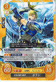 Fire Emblem 0 (Cipher) Trading Card - B19-067N Fire Emblem (0) Cipher Valiant Moonlight-Shrouded Leader Chulainn (Chulainn) - Cherden's Doujinshi Shop - 1