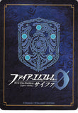 fire-emblem-0-(cipher)-b19-067n-fire-emblem-(0)-cipher-valiant-moonlight-shrouded-leader-chulainn-chulainn - 2