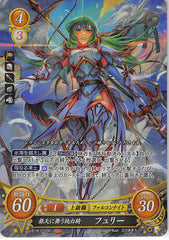 Fire Emblem 0 (Cipher) Trading Card - B19-070SR Fire Emblem (0) Cipher (FOIL) White Knight Soaring Silver Skies Erinys (Erinys) - Cherden's Doujinshi Shop - 1