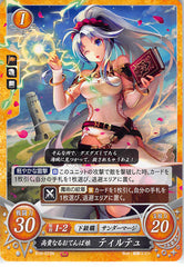 Fire Emblem 0 (Cipher) Trading Card - B19-073N Fire Emblem (0) Cipher Noble Hoyden Tailtiu (Tailtiu) - Cherden's Doujinshi Shop - 1