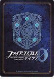 fire-emblem-0-(cipher)-b19-073n-fire-emblem-(0)-cipher-noble-hoyden-tailtiu-tailtiu - 2