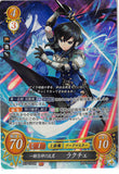 Fire Emblem 0 (Cipher) Trading Card - B19-076SR Fire Emblem (0) Cipher (FOIL) Gods-Matching Astra Larcei (Larcei) - Cherden's Doujinshi Shop - 1