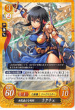 Fire Emblem 0 (Cipher) Trading Card - B19-077N Fire Emblem (0) Cipher Hot-Blooded Princess of Swords Larcei (Larcei) - Cherden's Doujinshi Shop - 1