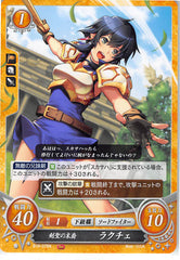 Fire Emblem 0 (Cipher) Trading Card - B19-078N Fire Emblem (0) Cipher Descendant of the Saint of Swords Larcei (Larcei) - Cherden's Doujinshi Shop - 1