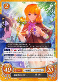 Fire Emblem 0 (Cipher) Trading Card - B19-080N Fire Emblem (0) Cipher Cleric of the Liberators Lana (Lana) - Cherden's Doujinshi Shop - 1