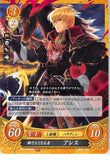Fire Emblem 0 (Cipher) Trading Card - B19-083HN Fire Emblem (0) Cipher Lionheart in the Making Ares (Ares) - Cherden's Doujinshi Shop - 1