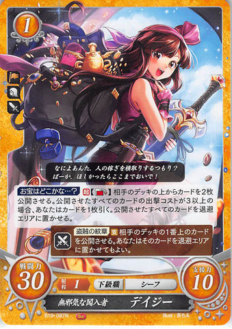 Fire Emblem 0 (Cipher) Trading Card - B19-087N Fire Emblem (0) Cipher Innocent Trespasser Daisy (Daisy (Fire Emblem)) - Cherden's Doujinshi Shop - 1