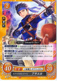 Fire Emblem 0 (Cipher) Trading Card - B19-088N Fire Emblem (0) Cipher Butcher of Conote Asaello (Asaello) - Cherden's Doujinshi Shop - 1