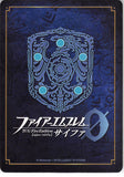 fire-emblem-0-(cipher)-b19-088n-fire-emblem-(0)-cipher-butcher-of-conote-asaello-asaello - 2