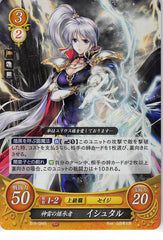 Fire Emblem 0 (Cipher) Trading Card - B19-094R Fire Emblem (0) Cipher (FOIL) Heiress of Divine Thunder Ishtar (Ishtar) - Cherden's Doujinshi Shop - 1