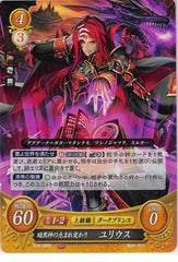 Fire Emblem 0 (Cipher) Trading Card - B19-096R Fire Emblem (0) Cipher (FOIL) The Dark God Reborn Julius (Julius) - Cherden's Doujinshi Shop - 1