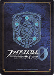 fire-emblem-0-(cipher)-b19-101hr-fire-emblem-(0)-cipher-(foil)-awakened-professor-byleth-(male)-byleth-eisner - 2