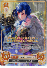 Fire Emblem 0 (Cipher) Trading Card - B19-103HR Fire Emblem (0) Cipher (FOIL) Adoring Holy Knight Sigurd (Sigurd) - Cherden's Doujinshi Shop - 1