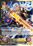 Fire Emblem 0 (Cipher) Trading Card - B20-004HN Fire Emblem (0) Cipher World-Saving Heroine Corrin (Female) (Corrin) - Cherden's Doujinshi Shop - 1