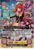 Fire Emblem 0 (Cipher) Trading Card - B20-012R Fire Emblem (0) Cipher (FOIL) Princess Wreathing the World in Love Sakura (Sakura (Fire Emblem)) - Cherden's Doujinshi Shop - 1