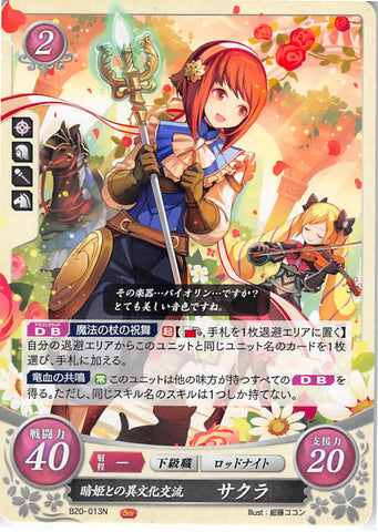 Fire Emblem 0 (Cipher) Trading Card - B20-013N Fire Emblem (0) Cipher Cultural Exchange with the Black Princess Sakura (Sakura (Fire Emblem)) - Cherden's Doujinshi Shop - 1