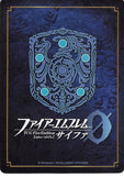 fire-emblem-0-(cipher)-b20-013n-fire-emblem-(0)-cipher-cultural-exchange-with-the-black-princess-sakura-sakura-(fire-emblem) - 2