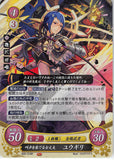 Fire Emblem 0 (Cipher) Trading Card - B20-018R Fire Emblem (0) Cipher (FOIL) Vassal Virtuosa of Wails Reina (Reina) - Cherden's Doujinshi Shop - 1