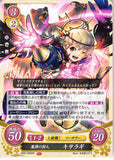 Fire Emblem 0 (Cipher) Trading Card - B20-020HN Fire Emblem (0) Cipher Magic Bolt Hunter Kiragi (Kiragi) - Cherden's Doujinshi Shop - 1