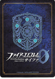 fire-emblem-0-(cipher)-b20-021n-fire-emblem-(0)-cipher-prince-awakened-to-magic-kiragi-kiragi - 2