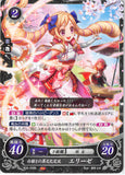 Fire Emblem 0 (Cipher) Trading Card - B20-026N Fire Emblem (0) Cipher Cultural Exchange with the White Princess Elise (Elise) - Cherden's Doujinshi Shop - 1