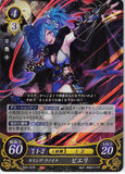 Fire Emblem 0 (Cipher) Trading Card - B20-027R Fire Emblem (0) Cipher (FOIL) Killing Kunoichi Peri (Peri) - Cherden's Doujinshi Shop - 1