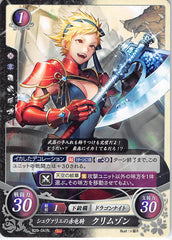 Fire Emblem 0 (Cipher) Trading Card - B20-041N Fire Emblem (0) Cipher Red Dragoon of Cheve Scarlet (Scarlet (Fire Emblem)) - Cherden's Doujinshi Shop - 1