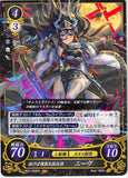 Fire Emblem 0 (Cipher) Trading Card - B20-050HN Fire Emblem (0) Cipher Soul-Dispersal-Through-Mastery Chaos Samurai Niamh (Niamh) - Cherden's Doujinshi Shop - 1