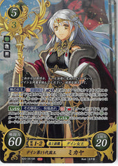 Fire Emblem 0 (Cipher) Trading Card - B20-051SR Fire Emblem (0) Cipher (FOIL) 15th Queen of Daein Micaiah (Micaiah) - Cherden's Doujinshi Shop - 1