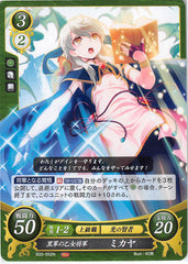 Fire Emblem 0 (Cipher) Trading Card - B20-052N Fire Emblem (0) Cipher Maiden General of the Black Army Micaiah (Micaiah) - Cherden's Doujinshi Shop - 1