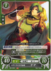 Fire Emblem 0 (Cipher) Trading Card - B20-055N Fire Emblem (0) Cipher Thief of Nevassa Sothe (Sothe) - Cherden's Doujinshi Shop - 1