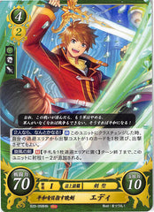 Fire Emblem 0 (Cipher) Trading Card - B20-058HN Fire Emblem (0) Cipher Peace-Seeking Blade of Dawn Edward (Edward (Fire Emblem)) - Cherden's Doujinshi Shop - 1