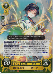 Fire Emblem 0 (Cipher) Trading Card - B20-062R Fire Emblem (0) Cipher (FOIL) Pious Holy Maiden Laura (Laura (Fire Emblem)) - Cherden's Doujinshi Shop - 1