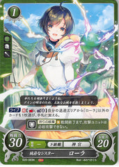 Fire Emblem 0 (Cipher) Trading Card - B20-063N Fire Emblem (0) Cipher Forthright Cleric Laura (Laura (Fire Emblem)) - Cherden's Doujinshi Shop - 1