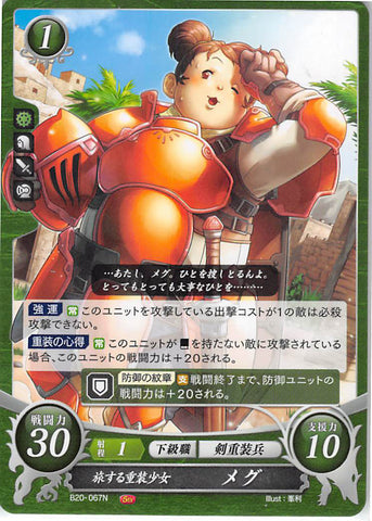 Fire Emblem 0 (Cipher) Trading Card - B20-067N Fire Emblem (0) Cipher Wayfaring Armored Girl Meg (Meg (Fire Emblem)) - Cherden's Doujinshi Shop - 1