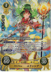 Fire Emblem 0 (Cipher) Trading Card - B20-072SR Fire Emblem (0) Cipher (FOIL) The Heart of Crimea Elincia (Elincia) - Cherden's Doujinshi Shop - 1