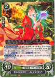 Fire Emblem 0 (Cipher) Trading Card - B20-073N Fire Emblem (0) Cipher Orphan of the Wise King Elincia (Elincia) - Cherden's Doujinshi Shop - 1