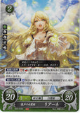 Fire Emblem 0 (Cipher) Trading Card - B20-074R Fire Emblem (0) Cipher (FOIL) Tender-Voiced Whitewinged Princess Leanne (Leanne) - Cherden's Doujinshi Shop - 1