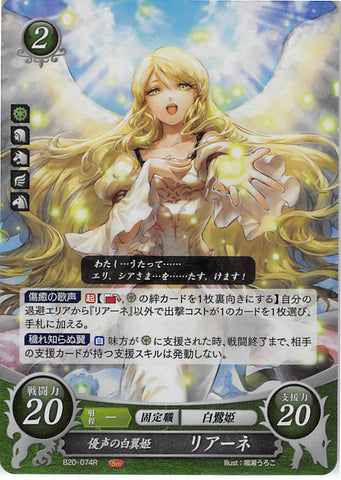 Fire Emblem 0 (Cipher) Trading Card - B20-074R Fire Emblem (0) Cipher (FOIL) Tender-Voiced Whitewinged Princess Leanne (Leanne) - Cherden's Doujinshi Shop - 1
