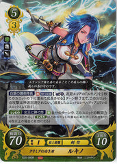 Fire Emblem 0 (Cipher) Trading Card - B20-080R Fire Emblem (0) Cipher (FOIL) White Blade of Crimea Lucia (Lucia) - Cherden's Doujinshi Shop - 1